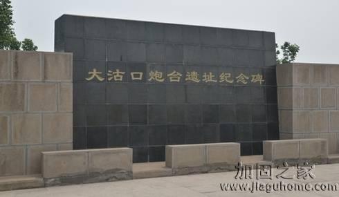 大沽口炮臺遺址本體開始進行地基加固，歷史建筑加固迫在眉睫