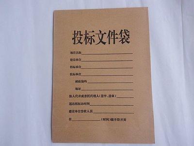 建筑施工單位投標(biāo)文件，注意檢查這些能提高中標(biāo)率！