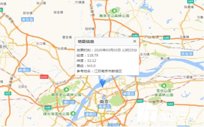 南京市2.9級(jí)地震，這次地震屬于什么級(jí)別?