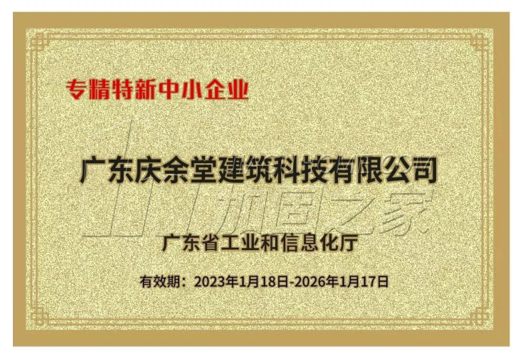 其他榮譽證書